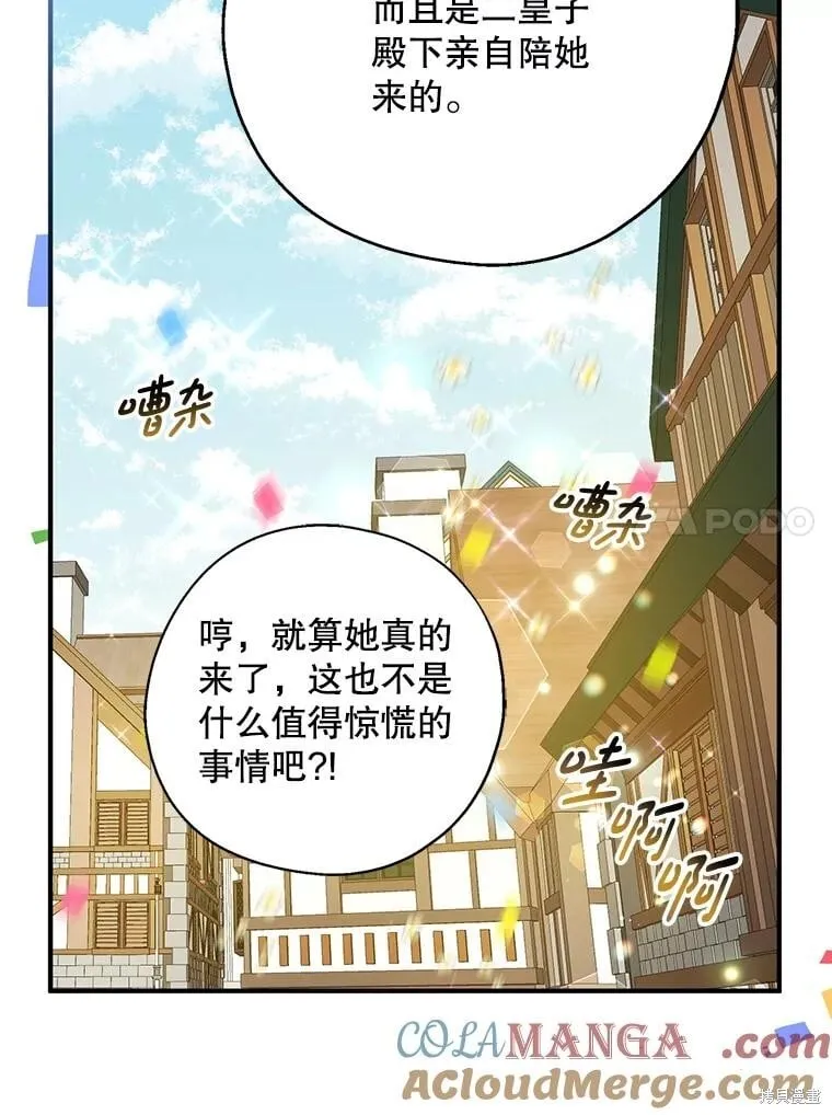 第107话 第103页