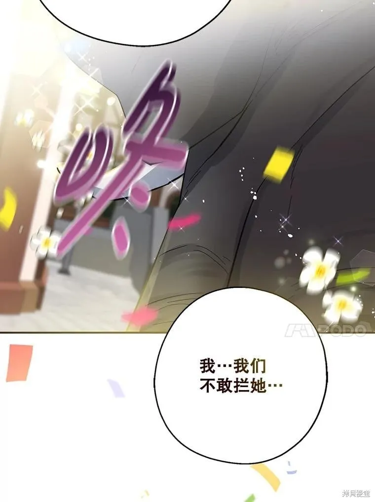第107话 第106页
