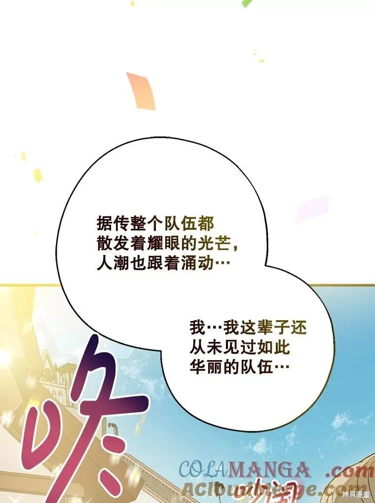 第107话 第107页