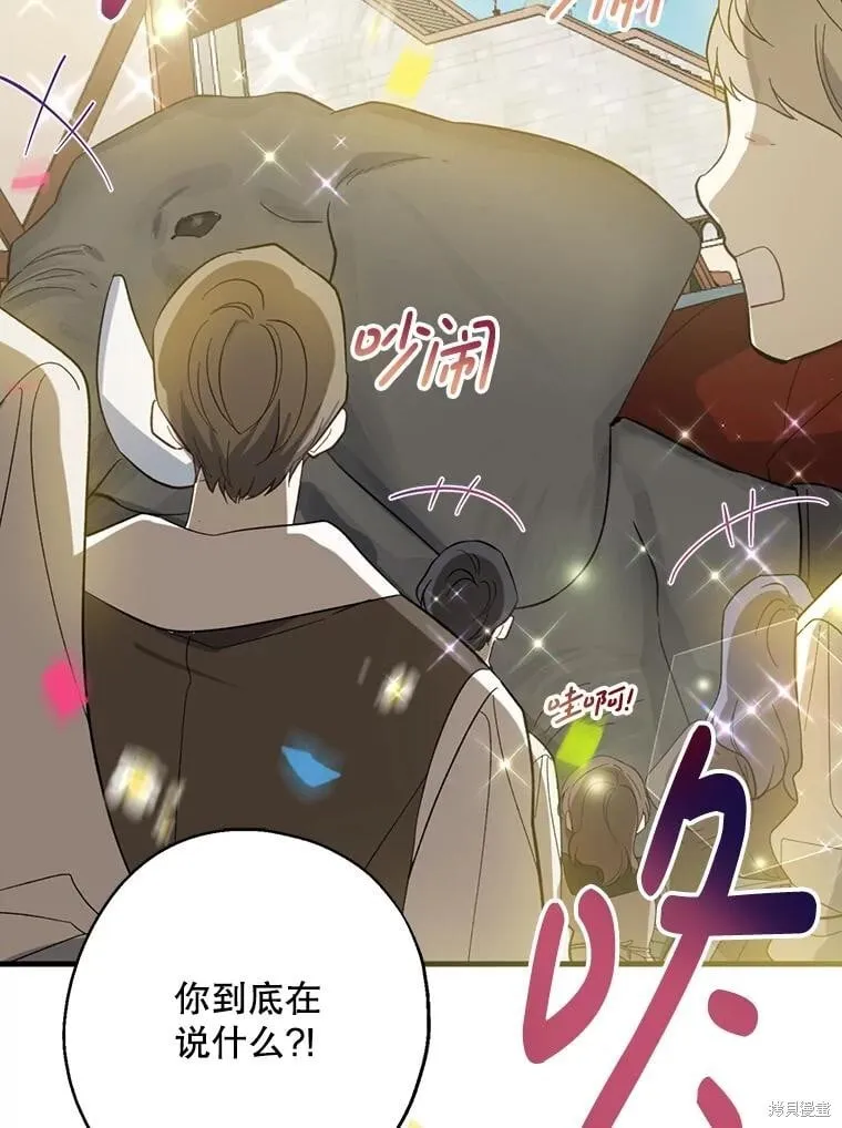 第107话 第108页