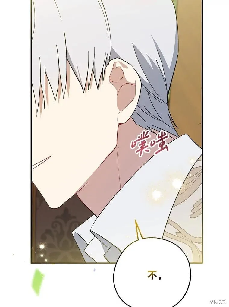 第107话 第110页