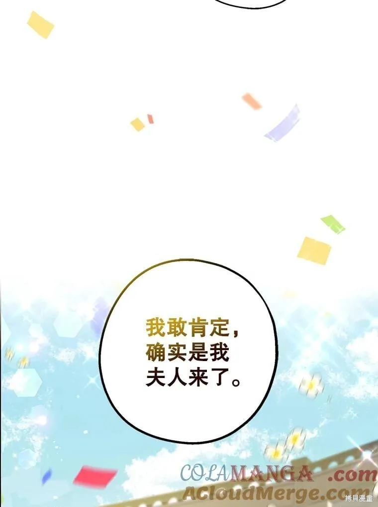 第107话 第111页