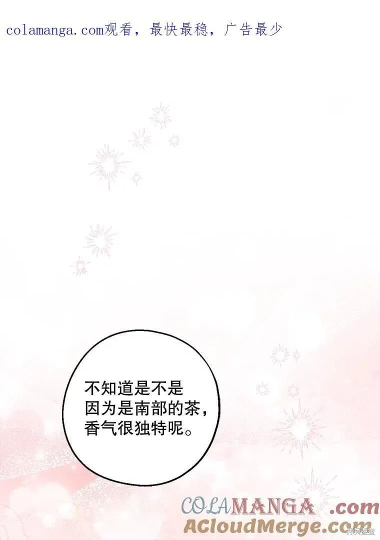 第109话 第1页