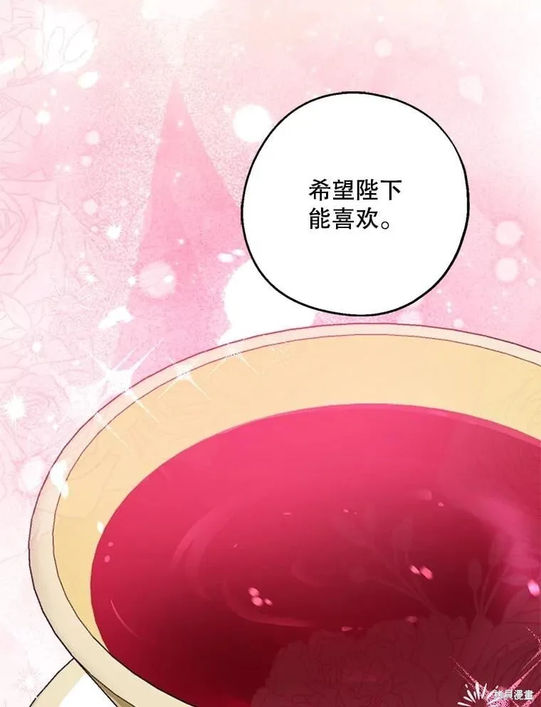 第109话 第2页