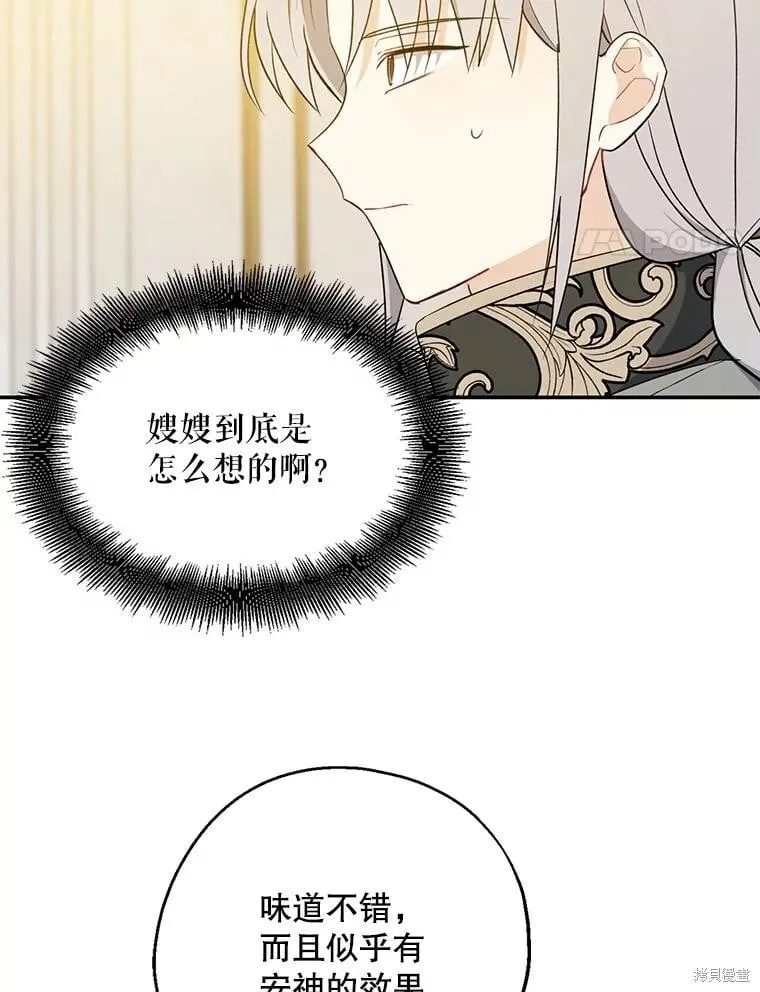 第109话 第4页