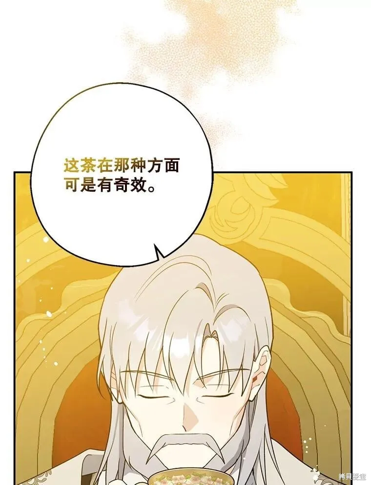 第109话 第6页