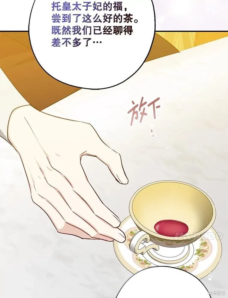 第109话 第10页