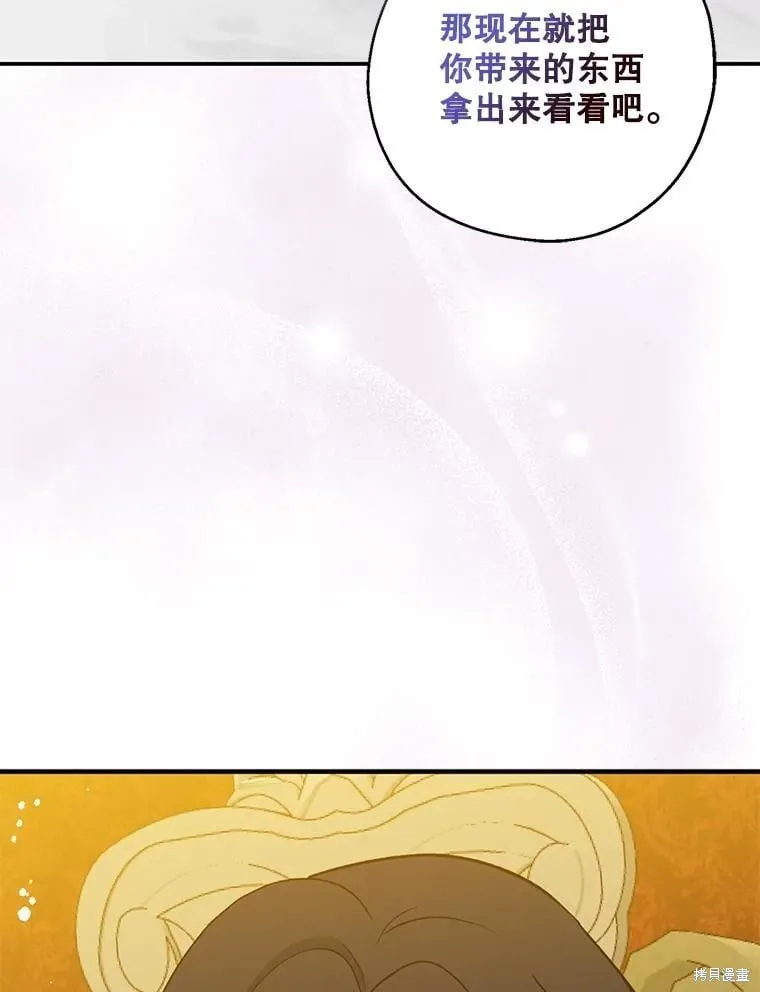 第109话 第11页