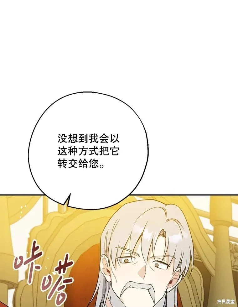 第109话 第15页