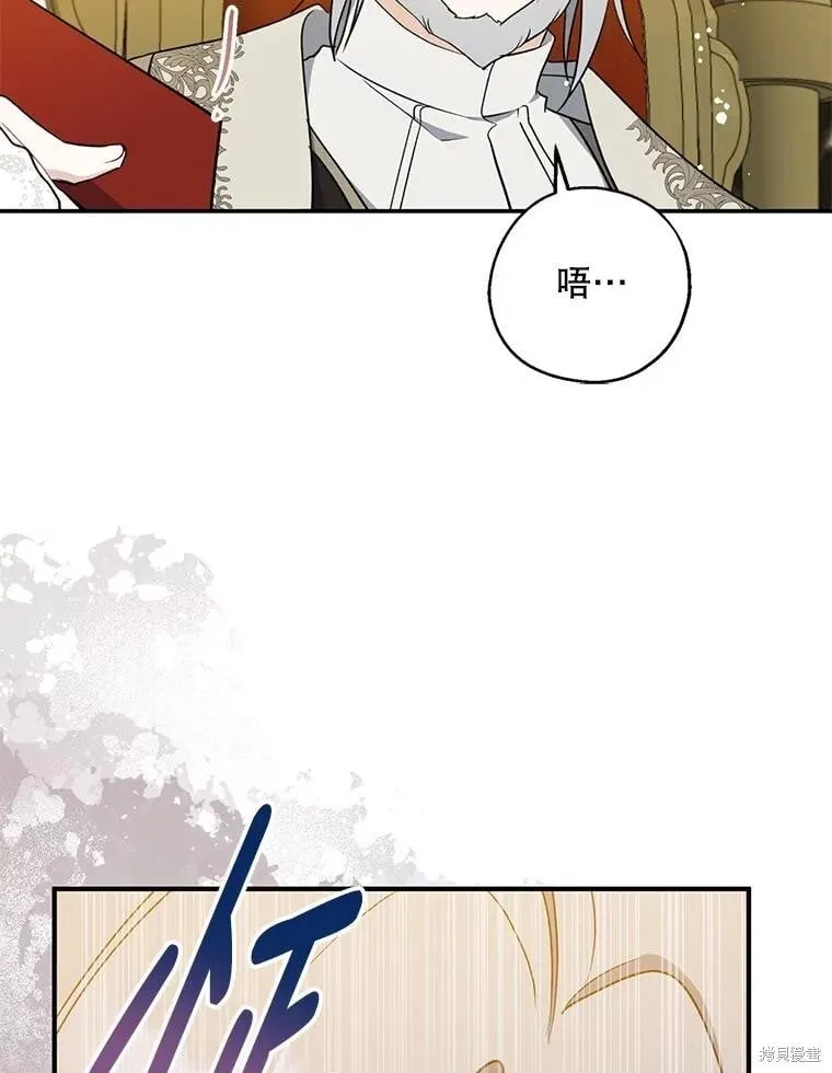 第109话 第16页