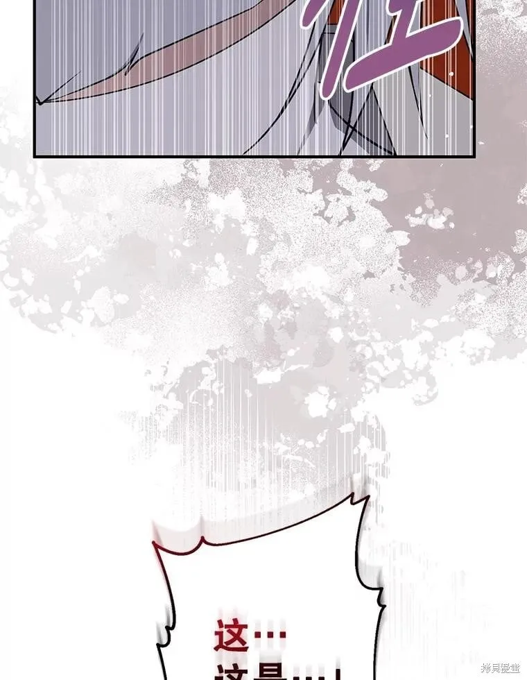 第109话 第18页