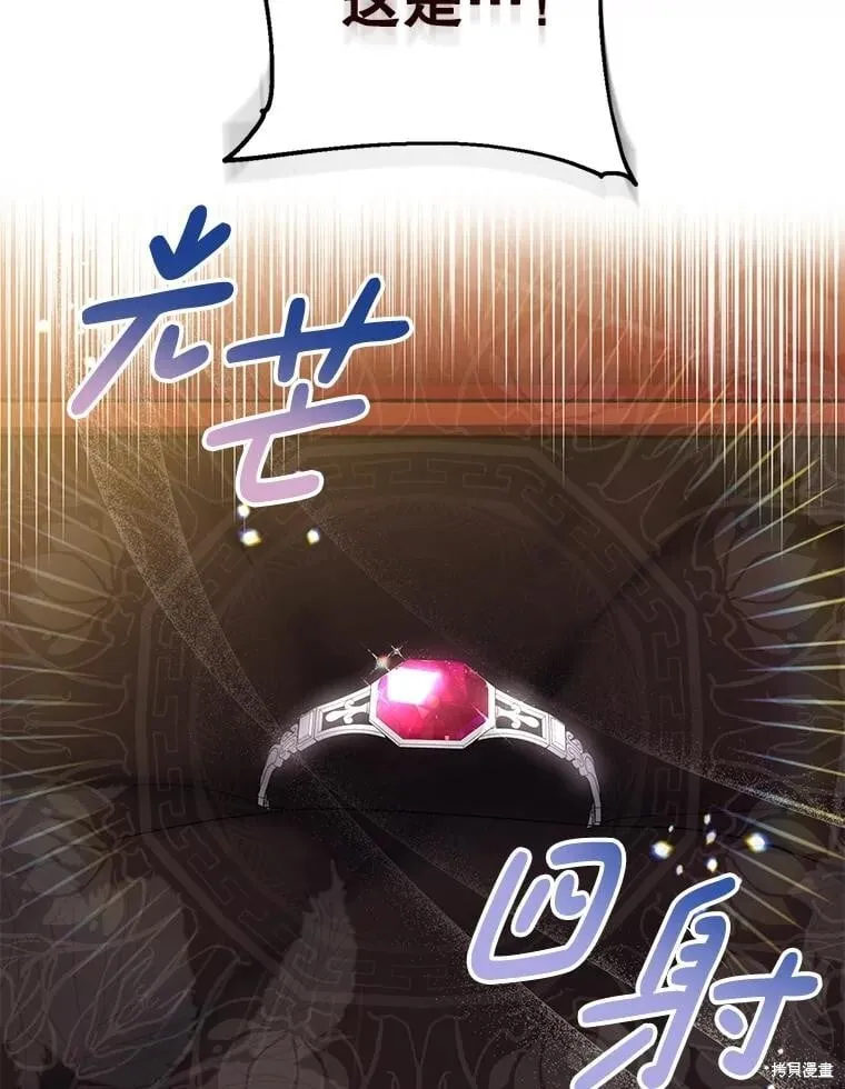 第109话 第19页