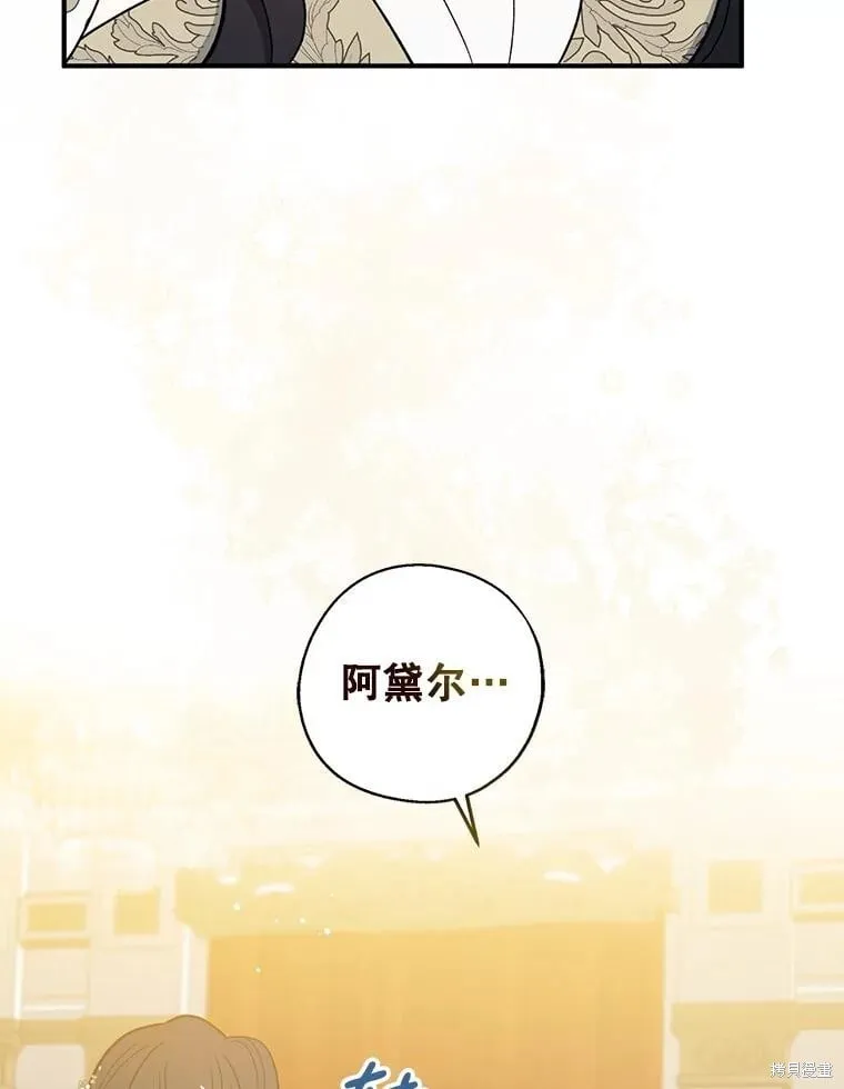 第109话 第22页