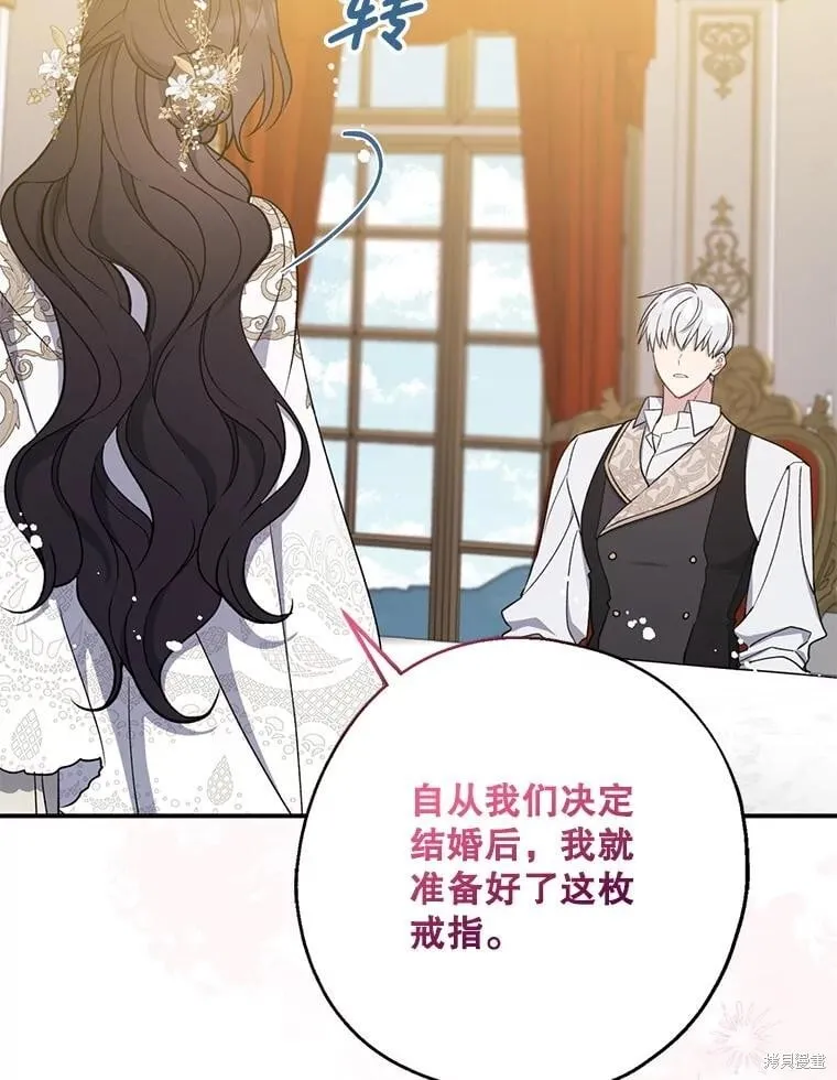 第109话 第23页