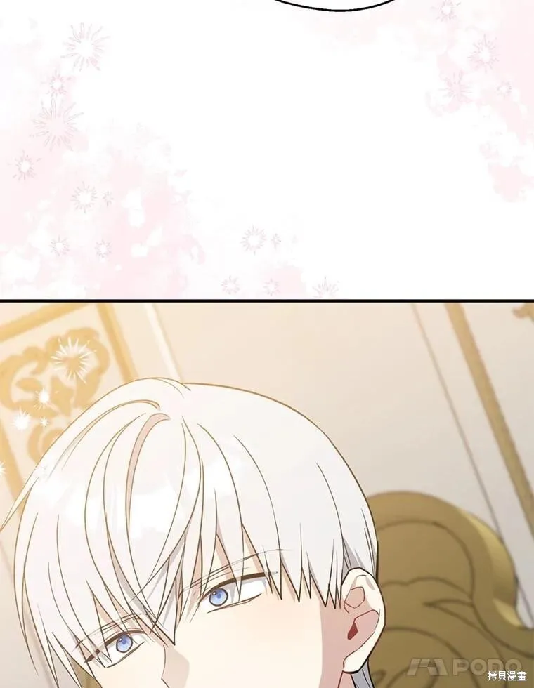 第109话 第24页