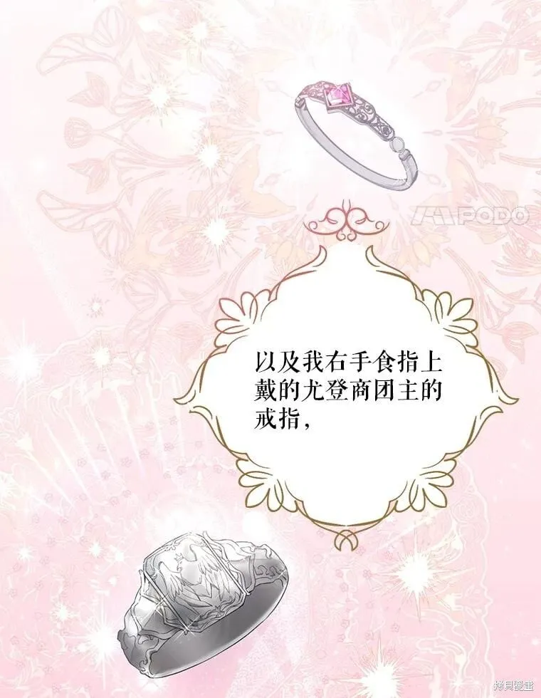 第109话 第27页