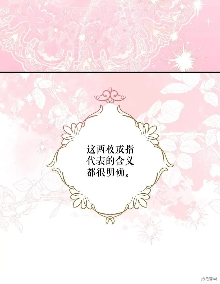 第109话 第28页