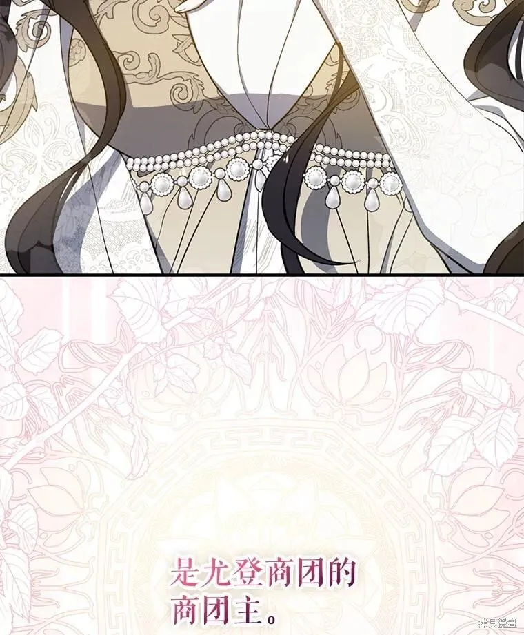 第109话 第31页