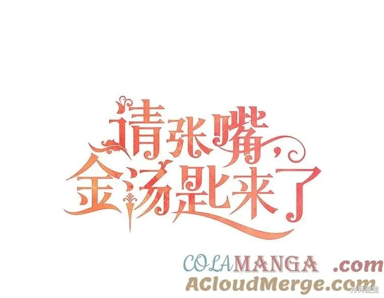 第109话 第33页