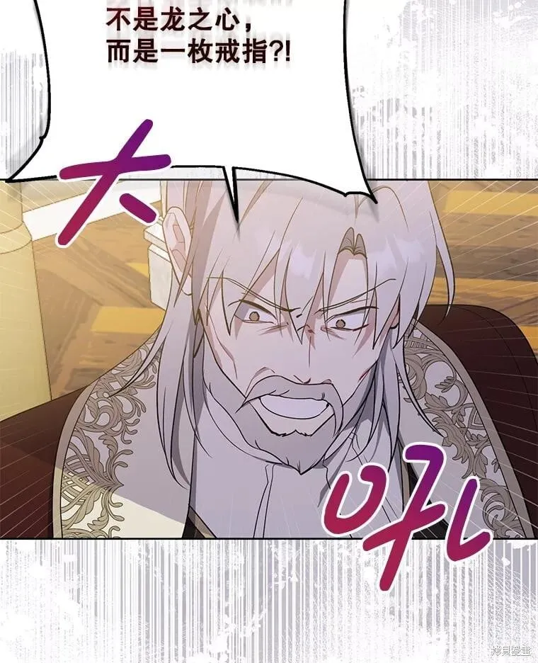 第109话 第36页