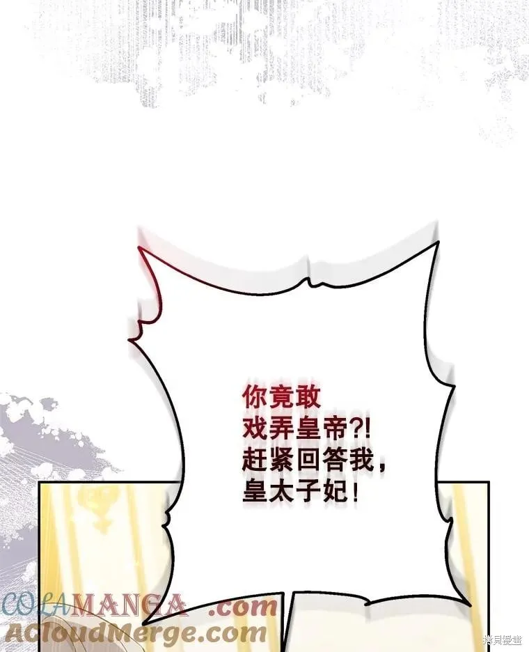第109话 第37页