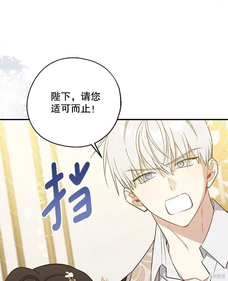 第109话 第39页