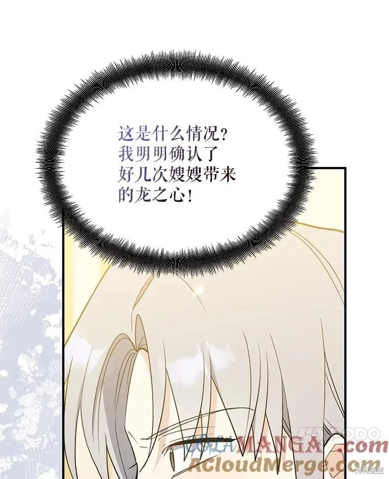 第109话 第41页