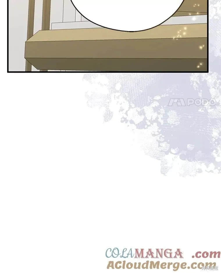 第109话 第45页