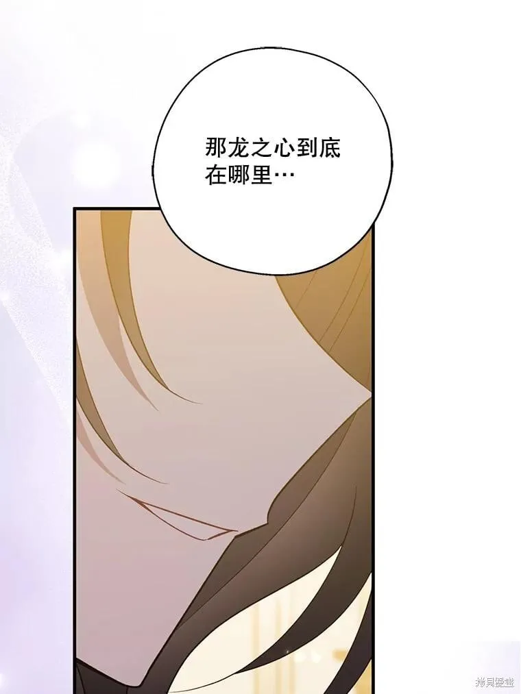 第109话 第46页