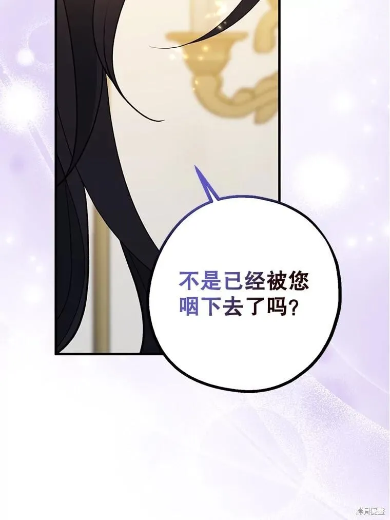 第109话 第47页