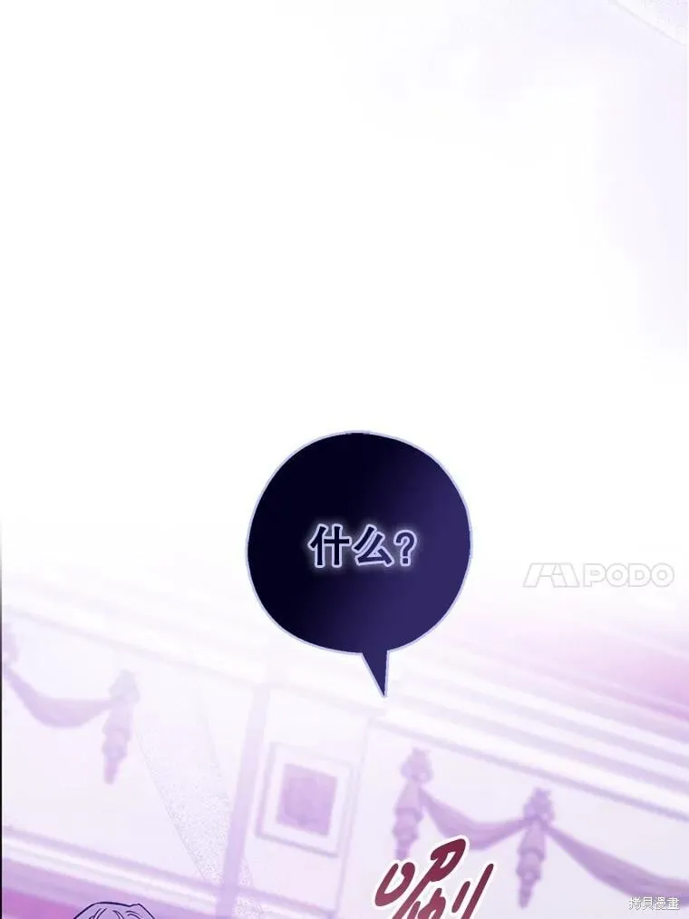 第109话 第48页