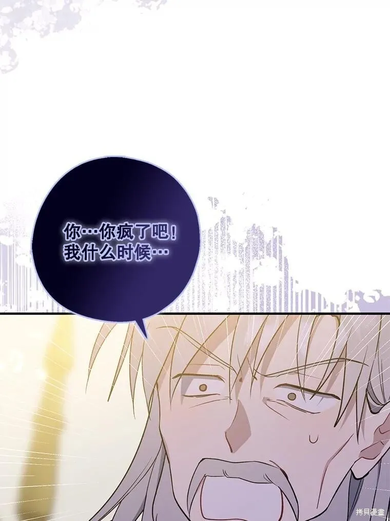 第109话 第50页