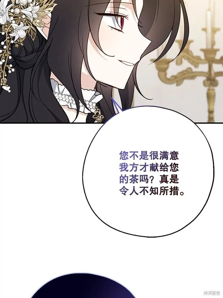 第109话 第52页