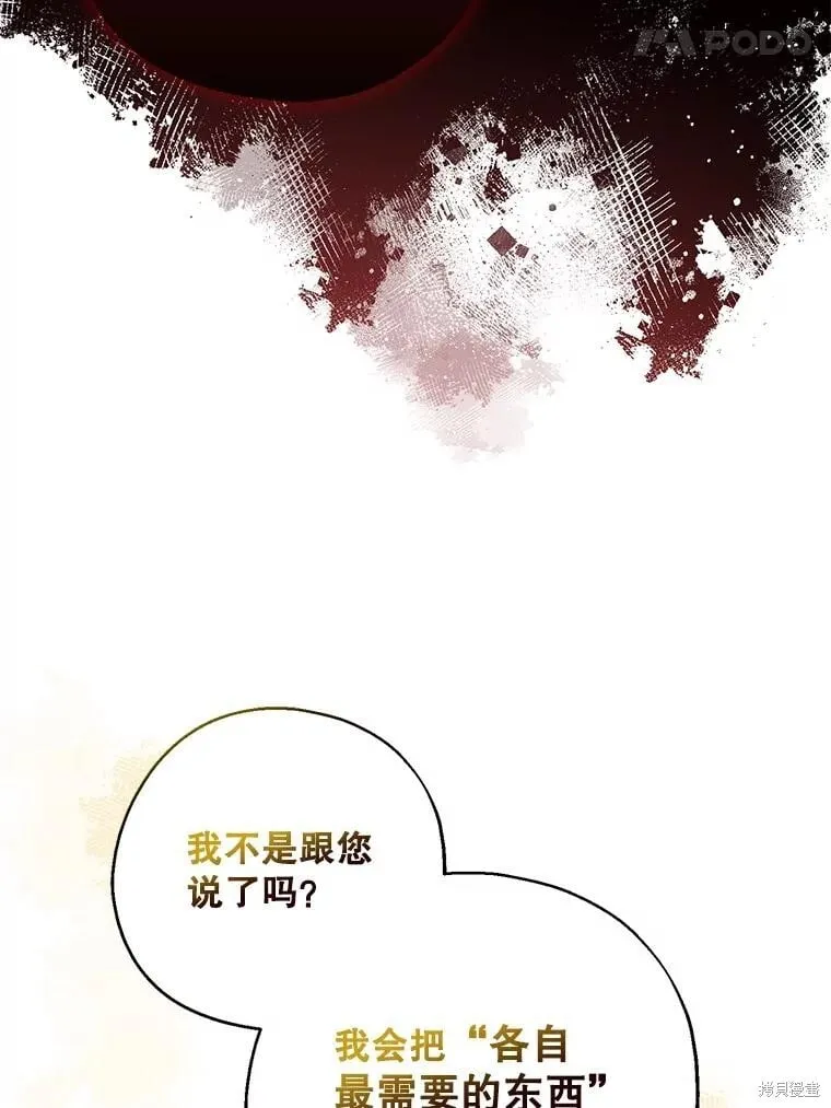 第109话 第55页