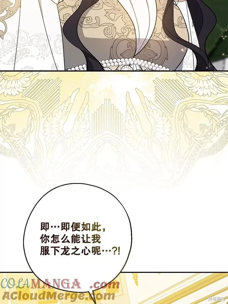 第109话 第57页