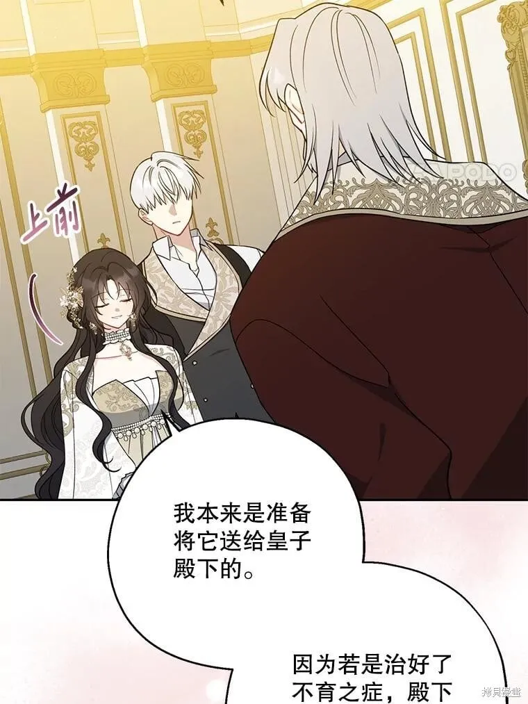 第109话 第58页