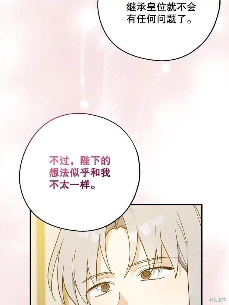 第109话 第59页