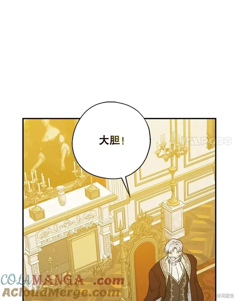 第109话 第61页