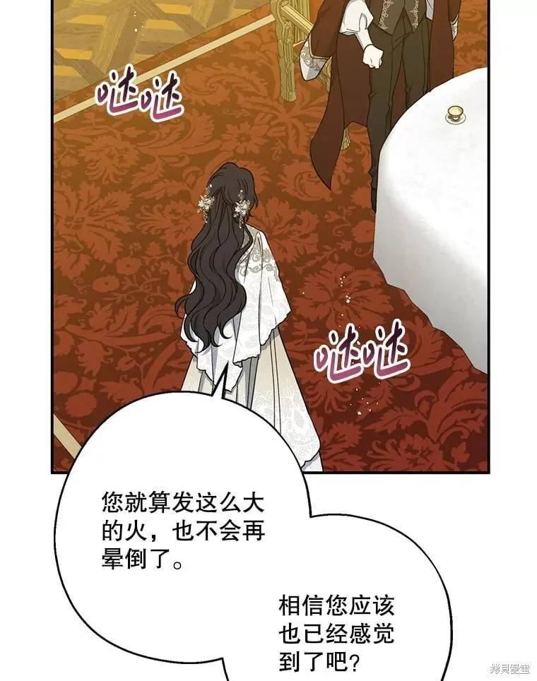 第109话 第62页