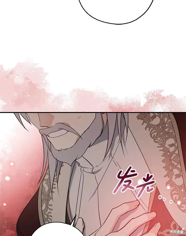 第109话 第63页
