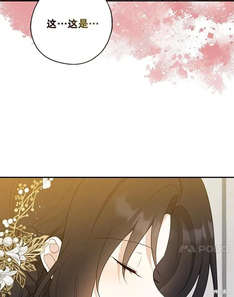 第109话 第64页