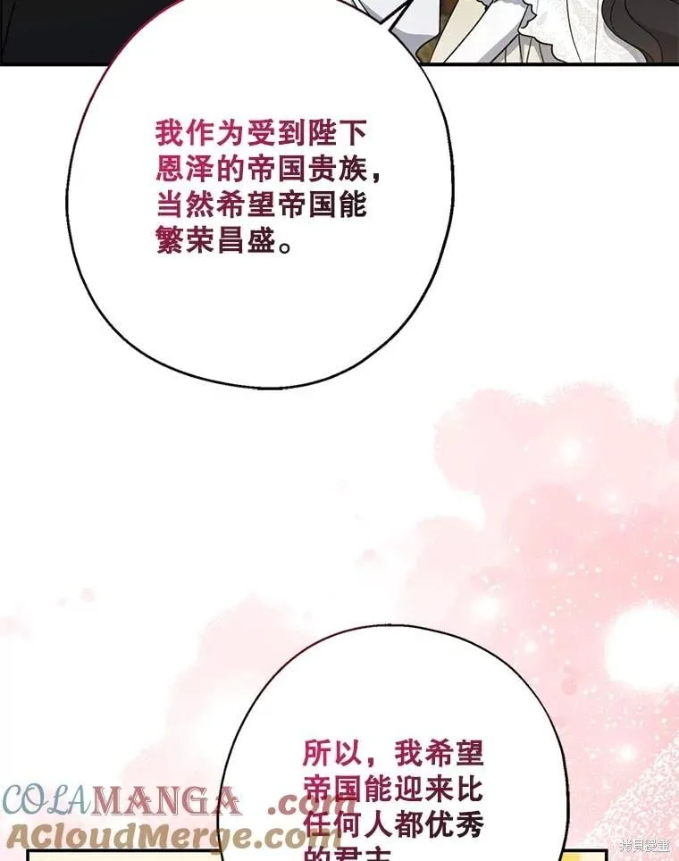第109话 第69页