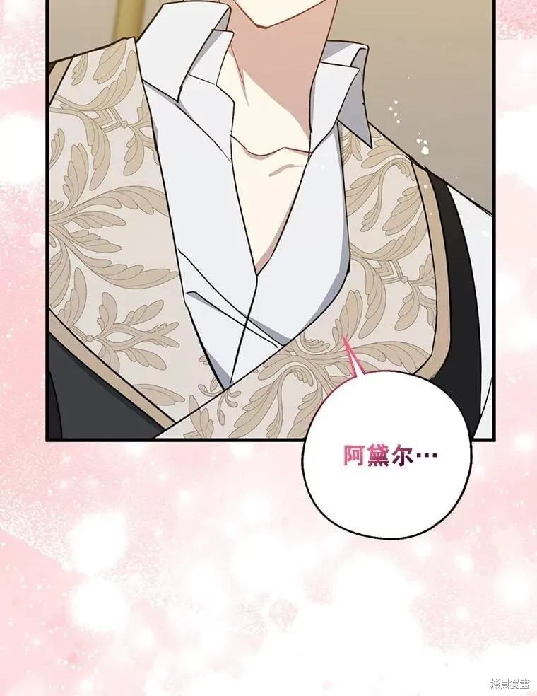 第109话 第75页