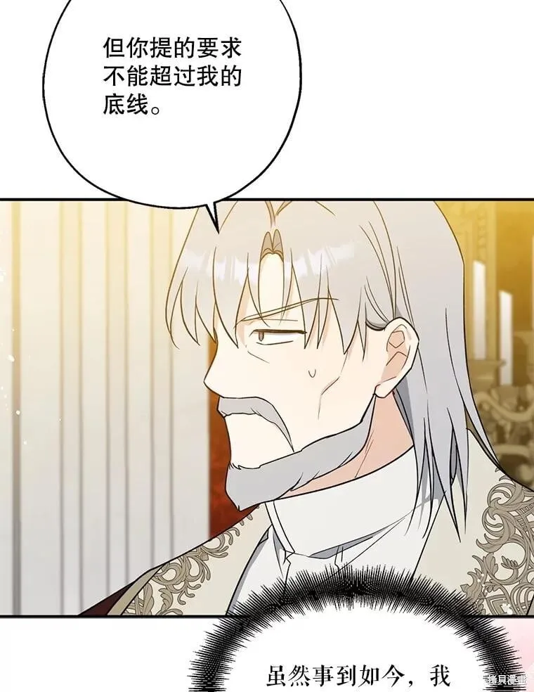 第109话 第80页