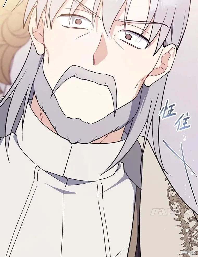 第109话 第84页