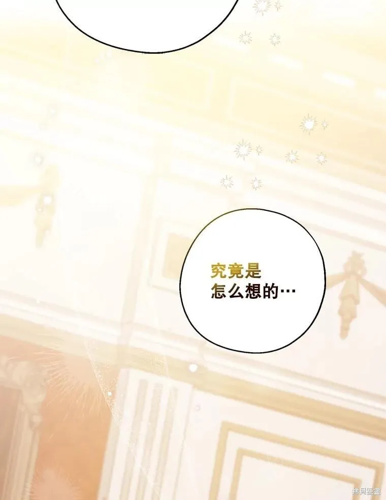 第109话 第86页