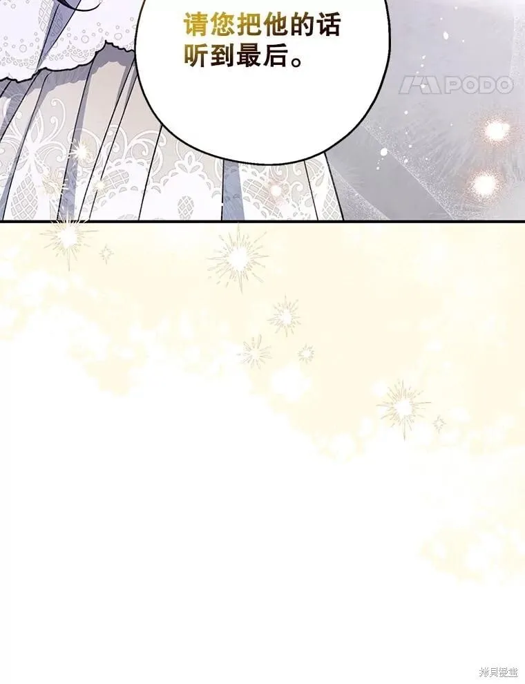 第109话 第88页