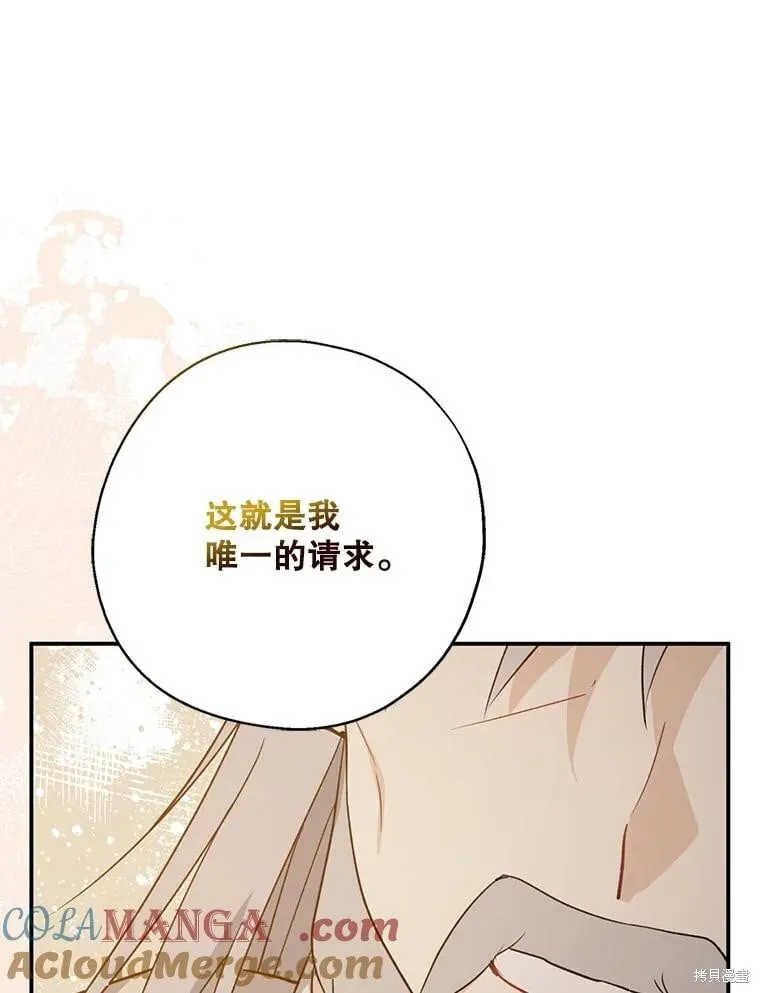 第109话 第89页