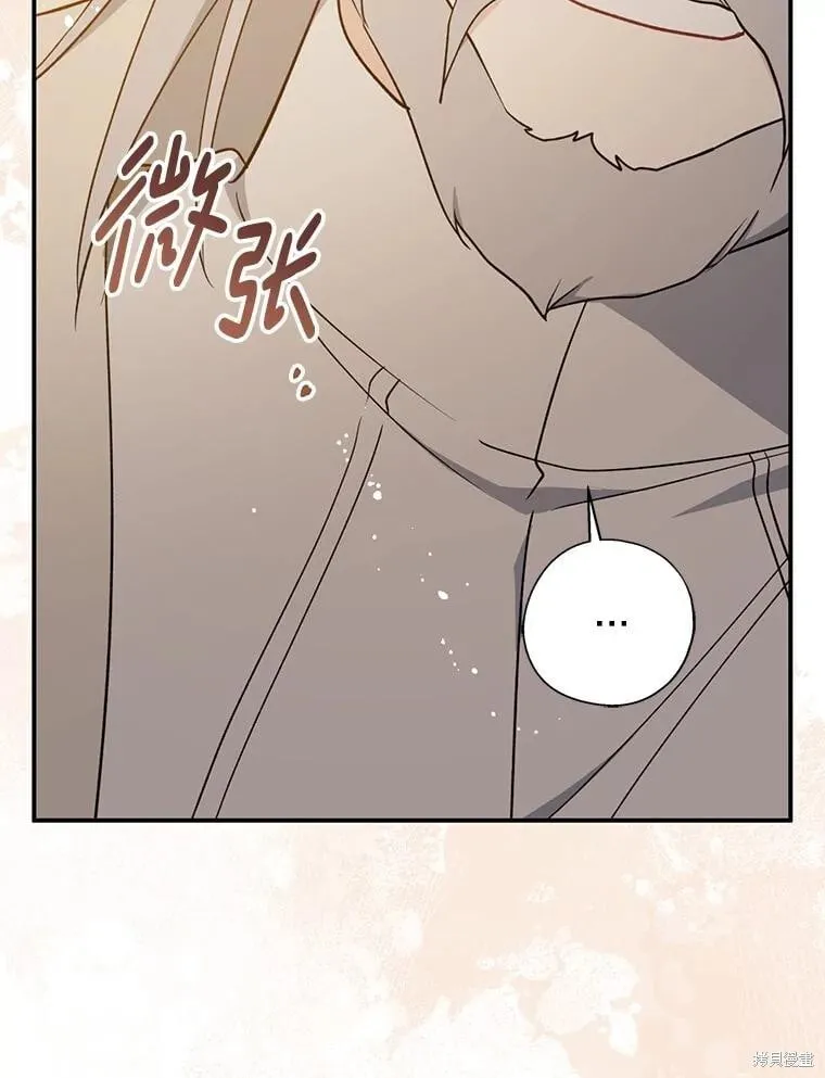 第109话 第90页