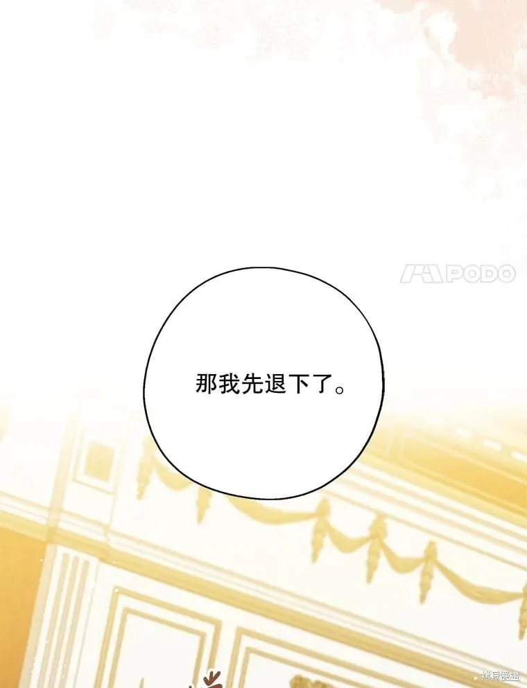 第109话 第91页